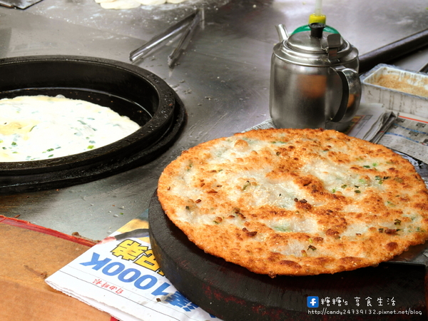 鴻隆點心:〖台中│美食〗鴻隆點心 ❤ 隱藏版中式點心~蔥油餅、韭菜盒子、芋粿,還有會超級大爆漿的餡餅!!只有平日才有唷!!