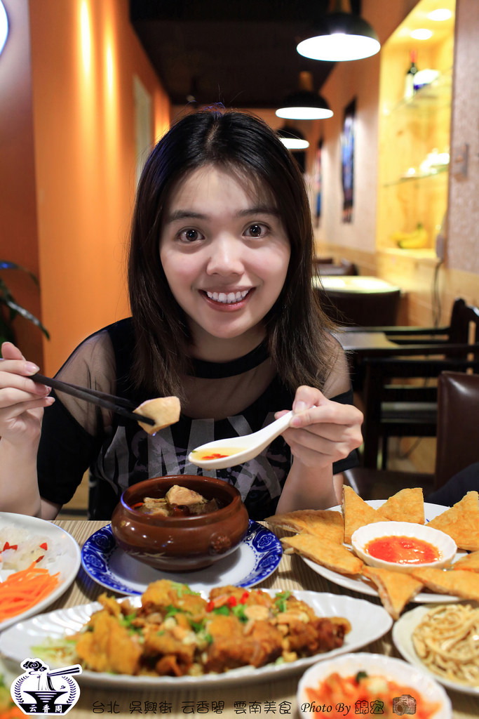 2016.04.23~台北 吳興街~雲南美食~云香阁