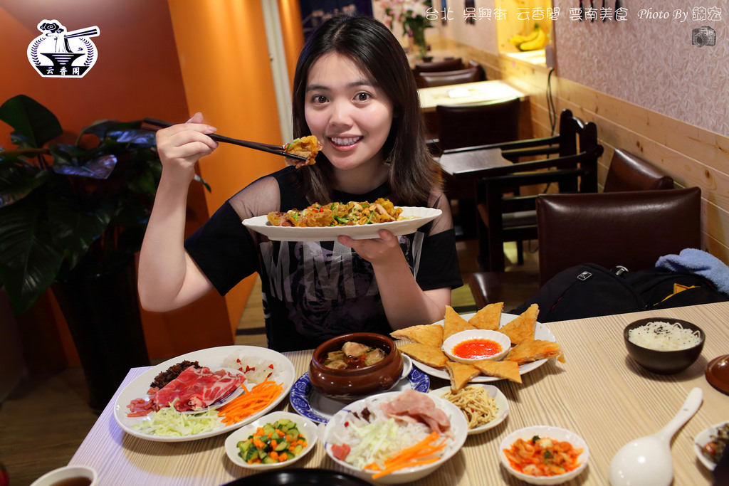 2016.04.23~台北 吳興街~雲南美食~云香阁