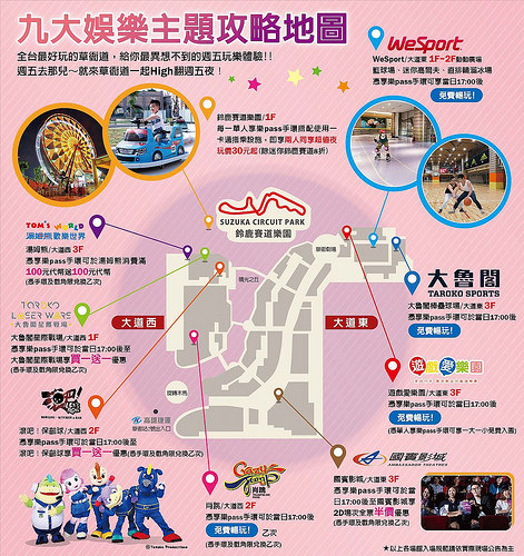 週五之夜暢玩攻略-地圖