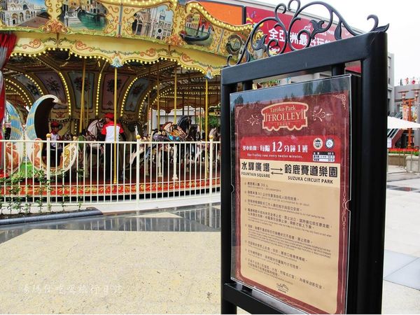 高雄親子百貨公司,周末親子旅遊推薦,國際主題樂園,鈴鹿賽道樂園,大魯閣草衙道,國賓影城_13