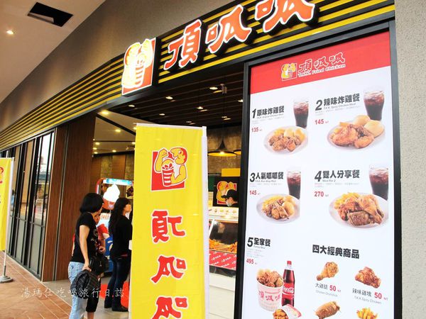 高雄親子百貨公司,周末親子旅遊推薦,國際主題樂園,鈴鹿賽道樂園,大魯閣草衙道,國賓影城_30