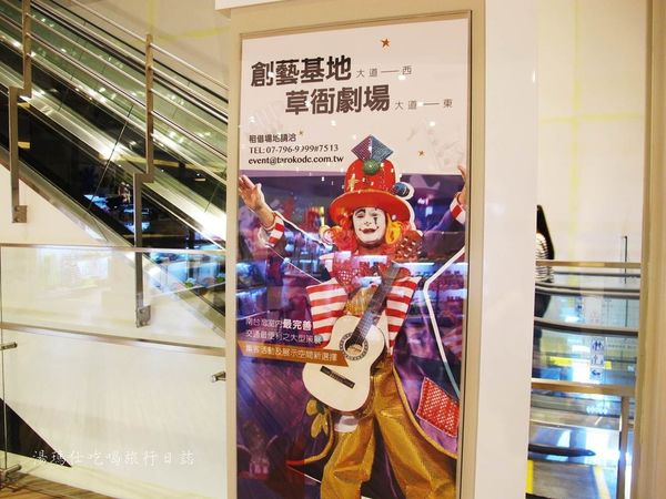 高雄親子百貨公司,周末親子旅遊推薦,國際主題樂園,鈴鹿賽道樂園,大魯閣草衙道,國賓影城_47