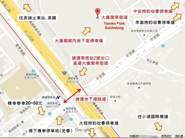 高雄親子百貨公司,周末親子旅遊推薦,國際主題樂園,鈴鹿賽道樂園,大魯閣草衙道,國賓影城,交通資訊a