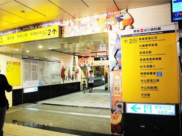 高雄親子百貨公司,周末親子旅遊推薦,國際主題樂園,鈴鹿賽道樂園,大魯閣草衙道,國賓影城_06