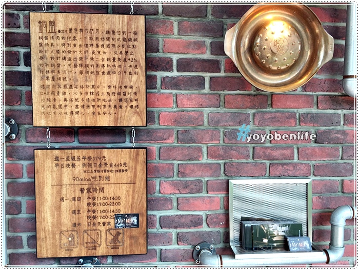 161024 銅盤嚴選韓式烤肉_3633