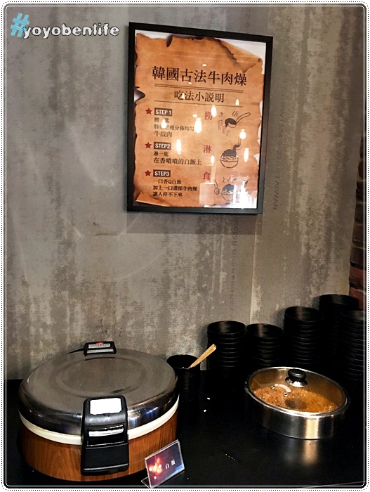 161024 銅盤嚴選韓式烤肉_2061