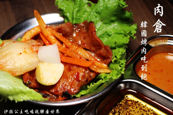 肉倉韓式烤肉:西門町韓式料理吃到飽『肉倉韓式烤肉』捷運西門站