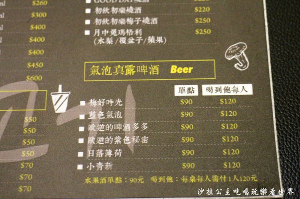 肉倉韓式烤肉:西門町韓式料理吃到飽『肉倉韓式烤肉』捷運西門站