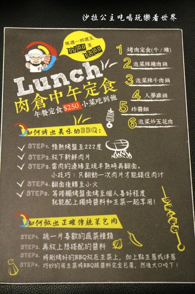 肉倉韓式烤肉:西門町韓式料理吃到飽『肉倉韓式烤肉』捷運西門站