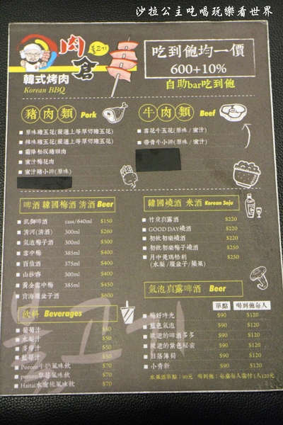 肉倉韓式烤肉:西門町韓式料理吃到飽『肉倉韓式烤肉』捷運西門站