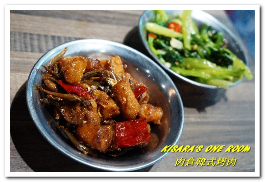 肉倉韓式烤肉:西門韓式料理.肉食主義者吃爽爽的韓國燒烤吃到飽──肉倉韓式烤肉