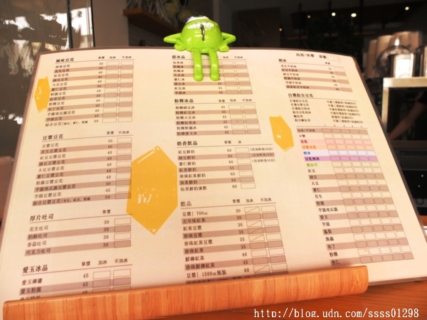 漢豆府:【愛評口碑券】漢豆府手工豆花-台南東區。古早味手工豆花ㄟ尚好 青年路上的樸實豆花味