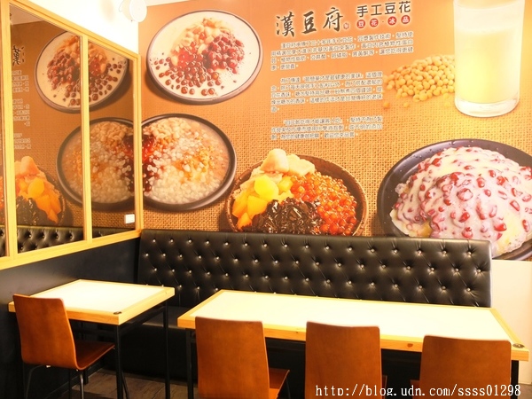漢豆府:【愛評口碑券】漢豆府手工豆花-台南東區。古早味手工豆花ㄟ尚好 青年路上的樸實豆花味