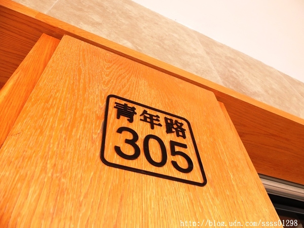 漢豆府:【愛評口碑券】漢豆府手工豆花-台南東區。古早味手工豆花ㄟ尚好 青年路上的樸實豆花味