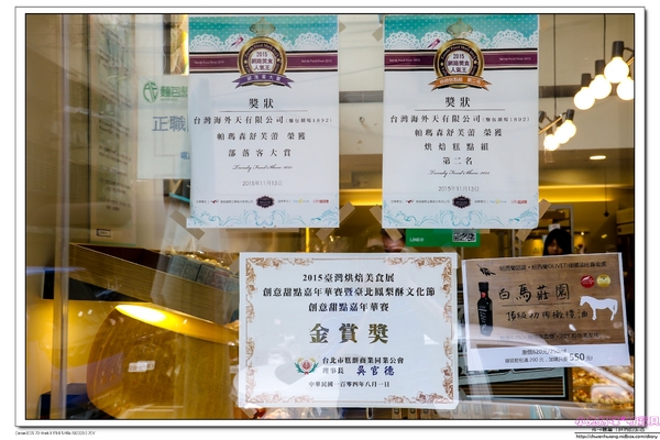 麵包劇場 Alter Ego 1892:【美食♥台北內湖】☼麵包劇場 Alter Ego 1892☼ 流沙可頌每日限量出爐,爆漿的口感一定要品嚐,難忘的好滋味♥♥