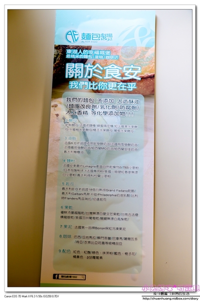 麵包劇場 Alter Ego 1892:【美食♥台北內湖】☼麵包劇場 Alter Ego 1892☼ 流沙可頌每日限量出爐,爆漿的口感一定要品嚐,難忘的好滋味♥♥