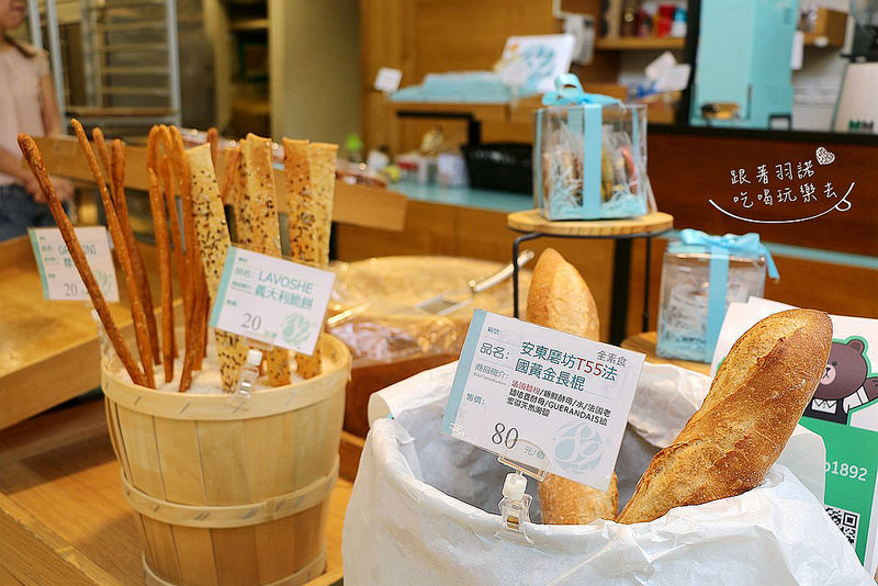 麵包劇場 Alter Ego 1892007