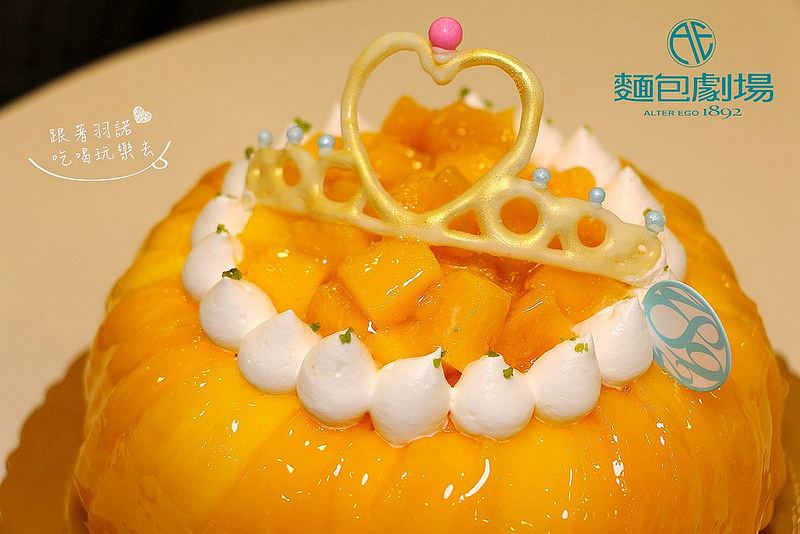 麵包劇場 Alter Ego 1892123