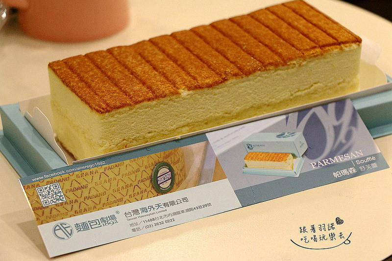 麵包劇場 Alter Ego 1892057