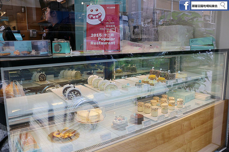 麵包劇場 Alter Ego 1892005