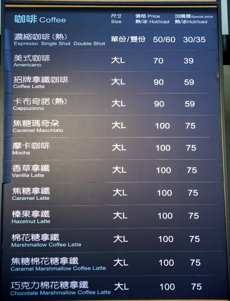 麵包劇場 Alter Ego 1892：(台北。內湖區美食) 『麵包劇場AlterEgo1892』瀰漫在靜巷中的香味，讓人魂牽夢縈的美味麵包！／大推｛起司六重奏｝，爆炸般的起司，讓你口水直流~