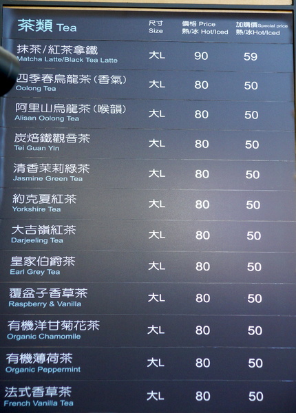 麵包劇場 Alter Ego 1892：(台北。內湖區美食) 『麵包劇場AlterEgo1892』瀰漫在靜巷中的香味，讓人魂牽夢縈的美味麵包！／大推｛起司六重奏｝，爆炸般的起司，讓你口水直流~