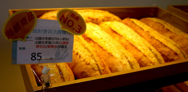 麵包劇場 Alter Ego 1892：(台北。內湖區美食) 『麵包劇場AlterEgo1892』瀰漫在靜巷中的香味，讓人魂牽夢縈的美味麵包！／大推｛起司六重奏｝，爆炸般的起司，讓你口水直流~