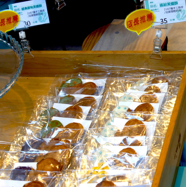 麵包劇場 Alter Ego 1892：(台北。內湖區美食) 『麵包劇場AlterEgo1892』瀰漫在靜巷中的香味，讓人魂牽夢縈的美味麵包！／大推｛起司六重奏｝，爆炸般的起司，讓你口水直流~