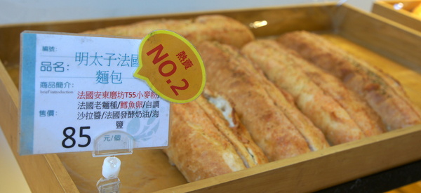 麵包劇場 Alter Ego 1892：(台北。內湖區美食) 『麵包劇場AlterEgo1892』瀰漫在靜巷中的香味，讓人魂牽夢縈的美味麵包！／大推｛起司六重奏｝，爆炸般的起司，讓你口水直流~