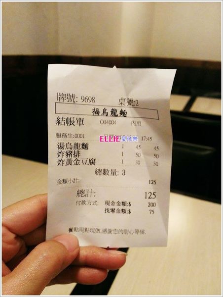 13180812_1098943706793515_1830947890_n