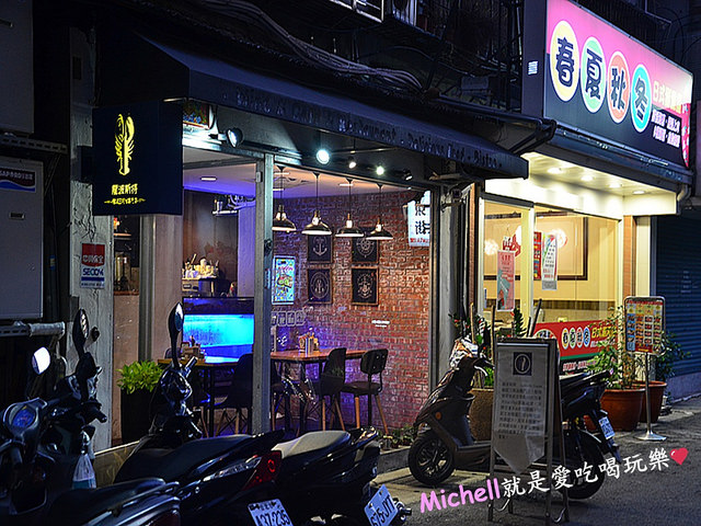 龍波斯特-龍蝦三明治專門店