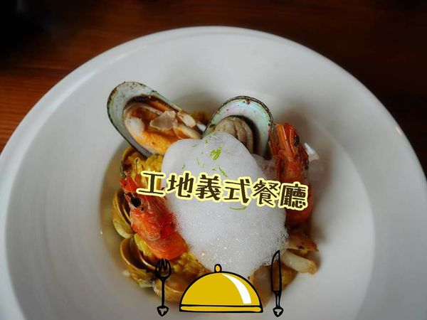 新竹 工地 義式餐廳