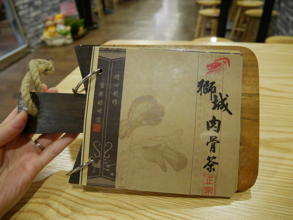 正宗獅城肉骨茶 新加坡美食 新竹 肉骨茶