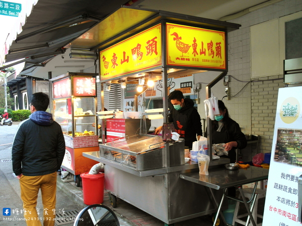 大肥鴨東山鴨頭(南屯店):〖台中│美食〗大肥鴨東山鴨頭(南屯店) ❤ 深夜排隊美食!!天天換油,入味好吃不油膩,還帶有獨特的八角香氣~