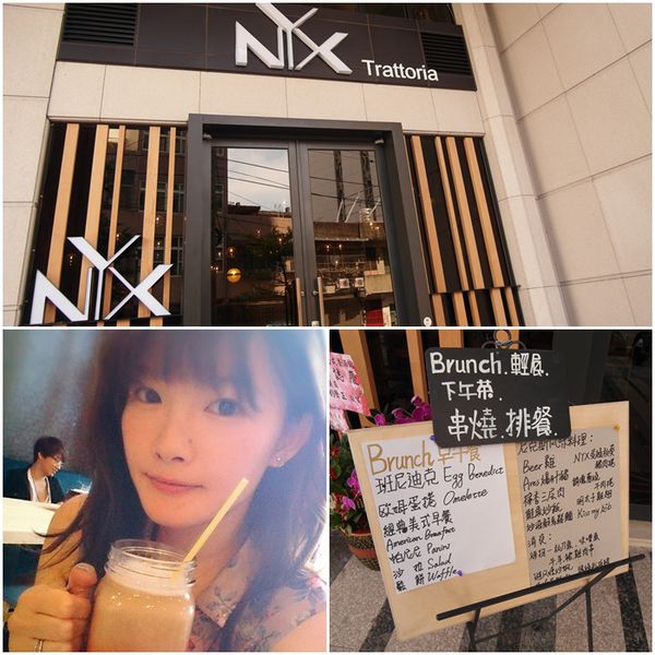 Nyx. Trattoria 尼克斯複合式餐酒館