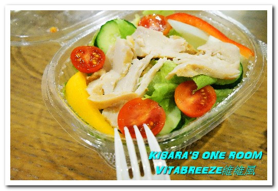 Vitabreeze 維維風果汁舖(誠品站前店)：台北車站果汁舖．美味健康的鮮搾慢磨原汁輕食外帶店──VITABREEZE維維風