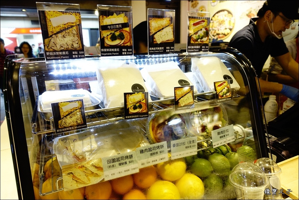 Vitabreeze 維維風果汁舖 (4).JPG