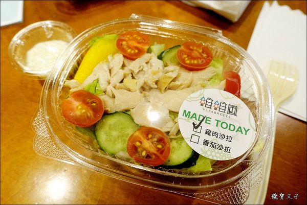 Vitabreeze 維維風果汁舖 (11).JPG