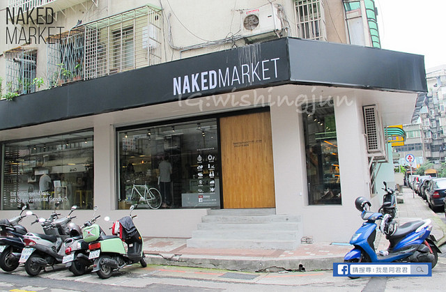 信豐x裸市集 料理分享會_阿君君-4382