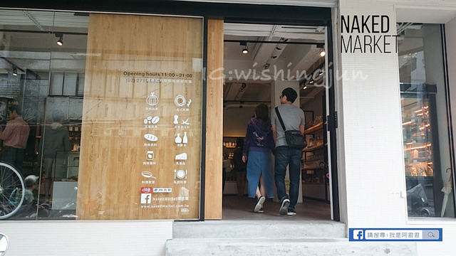 信豐x裸市集 料理分享會_阿君君-0007