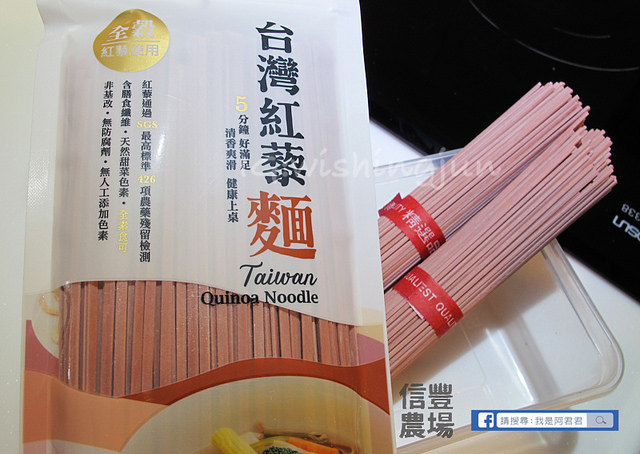 信豐x裸市集 料理分享會_阿君君-4000