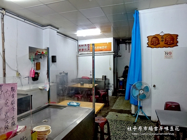 社子古早味豆花：【台北社子/食記】高cp值美味豆花滿滿料只要２５元✿✿ 社子原市場古早味豆花 ✿✿