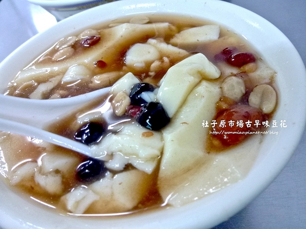 社子古早味豆花：【台北社子/食記】高cp值美味豆花滿滿料只要２５元✿✿ 社子原市場古早味豆花 ✿✿