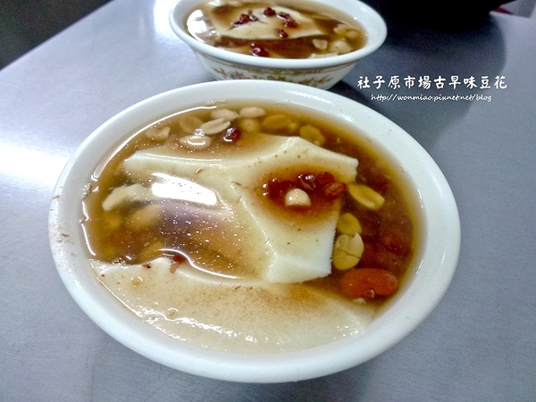 社子古早味豆花：【台北社子/食記】高cp值美味豆花滿滿料只要２５元✿✿ 社子原市場古早味豆花 ✿✿