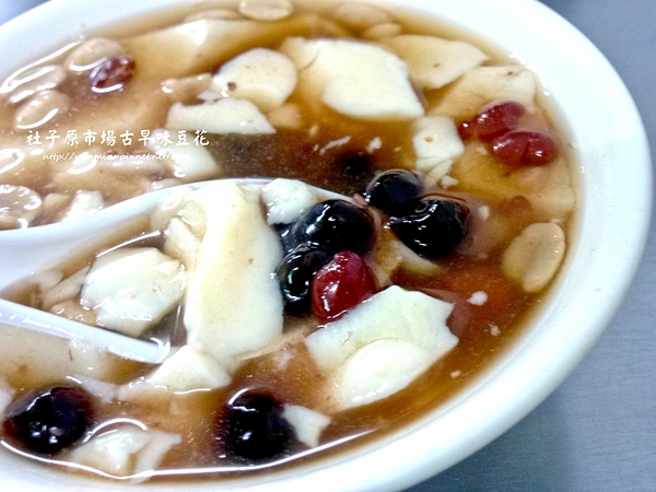 社子古早味豆花：【台北社子/食記】高cp值美味豆花滿滿料只要２５元✿✿ 社子原市場古早味豆花 ✿✿