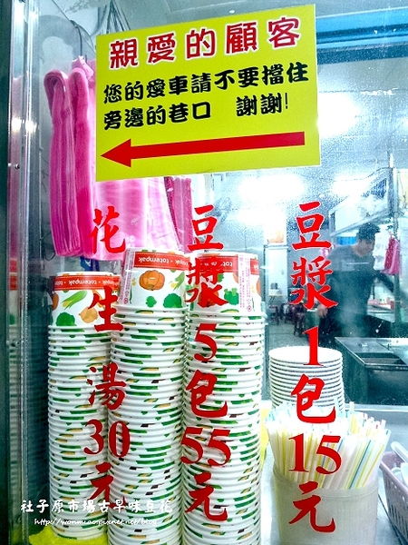 社子古早味豆花：【台北社子/食記】高cp值美味豆花滿滿料只要２５元✿✿ 社子原市場古早味豆花 ✿✿