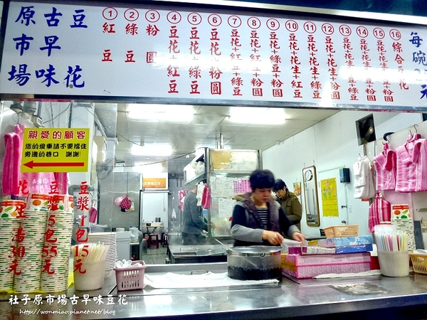 社子古早味豆花：【台北社子/食記】高cp值美味豆花滿滿料只要２５元✿✿ 社子原市場古早味豆花 ✿✿