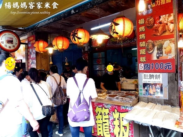 楊媽媽豬籠板:【苗栗縣南庄鄉/食記】南庄三十年客家米食老店 ✿✿ 楊媽媽客家米食/豬籠粄(客家菜包)/黑糖糕/涼糕 ✿✿