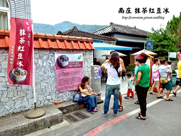 南庄抹茶冰：【苗栗縣南庄鄉/食記】南庄百年郵局斜對面人氣冰品店 ✿✿ 南庄抺茶紅豆冰 ✿✿
